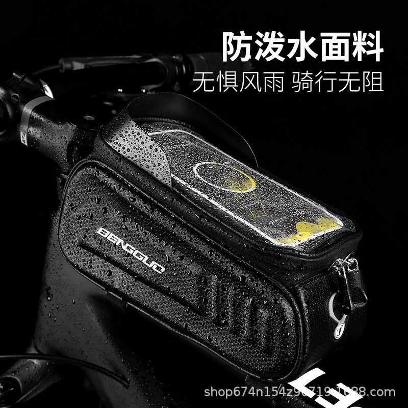 Bicicleta cáscara dura viga frontal bolsa de bicicleta de montaña pantalla táctil tubo superior teléfono móvil sillín impermeable fruta saltando equipo de equitación
