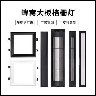 Large Board Ceiling Accessories 19