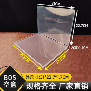 B05�պп羳pp��ƽ���Ϻ�Ԫ��������b���C���Ʒ��Ƭ͸���ռ{��