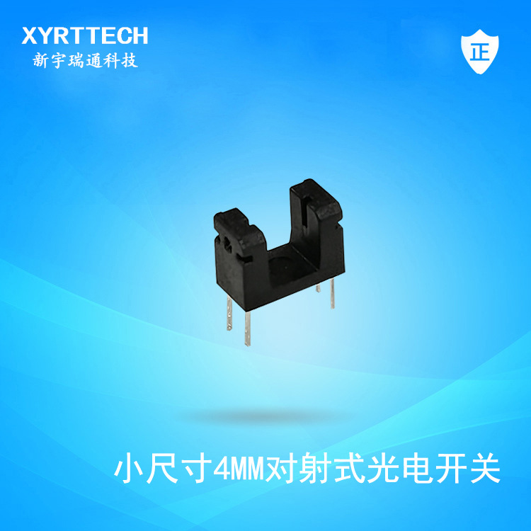 槽宽4MM对射光耦 对射光电开关 同罗姆RPI441C1E
