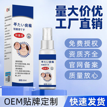 �־�Һ������Ƥ�w���ñ�����˃������l���l�����r���F؛