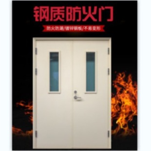 Hebei Tianhang Factory Produces Safety Fire Products Super Large Fire Door Fire Window Security Door