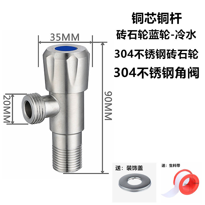 304ステンレス鋼製三角バルブ、1入口2出口アングルバルブ、1入口2出口給湯器、大流量4点スイッチ|undefined