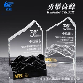 奖杯;水晶工艺品;奖牌