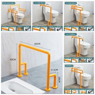 Stacked Handle Bathroom Household Activity Barrier-Free Stainless Steel Elderly Squat Toilet Bathroom Squat Toilet Toilet Handrail