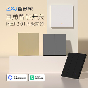 Factory Direct Sales Has Been Connected to Mijia App Smart Switch to Support Intelligent Voice Control and Remote Timing Linkage