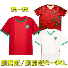 2025-26モロッコ代表ユニフォームアシュラフサッカーユニフォーム版 & ファン版Morocco