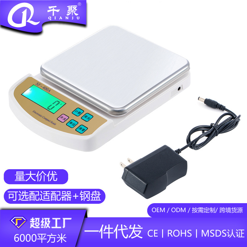 千聚厂家直销SF-400A 高精度电子秤珠宝秤药品秤厨房秤精确0.1g
