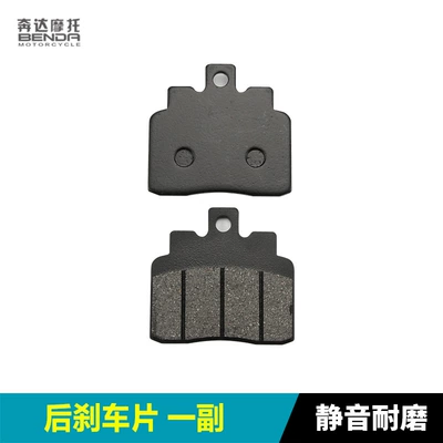 Benda gray stone ROCK300 BD300-16 Tormoz supportları - 1-pair-of-rear-disc-brakes-black