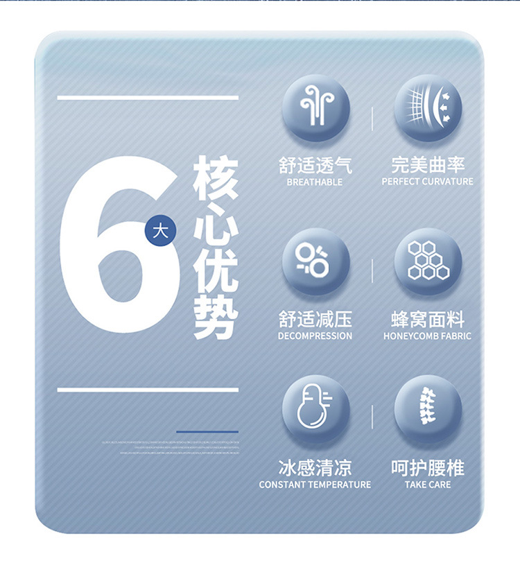 Car Cushion Summer Gel Mat Ventilated and Breathable Silicone Mat Car Mat Monolithic Mat Honeycomb Office Cushion
