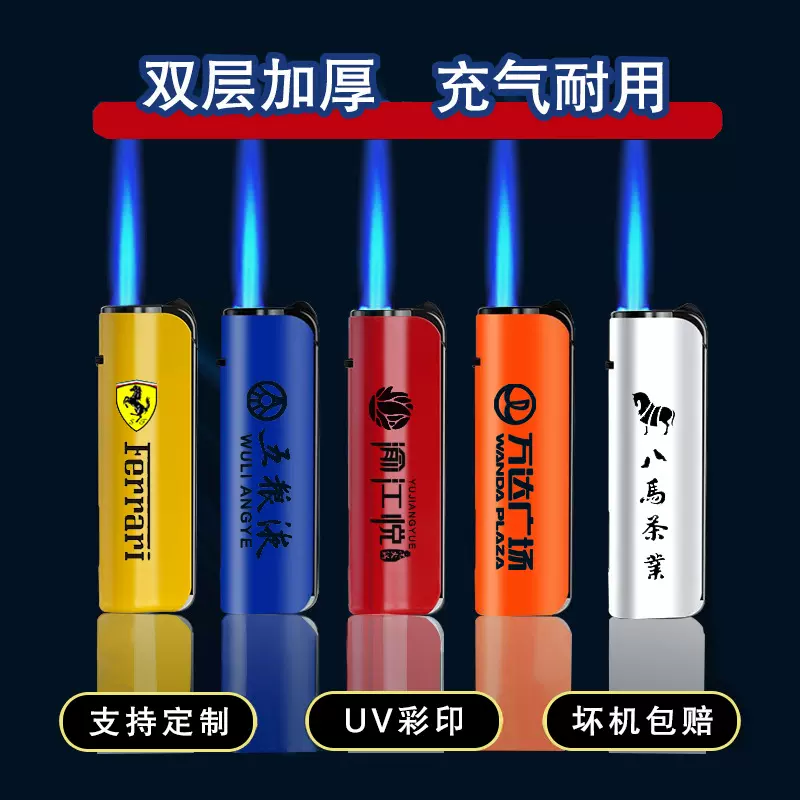 打火机定制亮面金属防爆防风直冲充气火机一次性订做印字广告logo