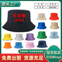 跨境成人渔夫帽纯色定制logo刺绣印花渔夫帽子遮阳光板定做盆帽