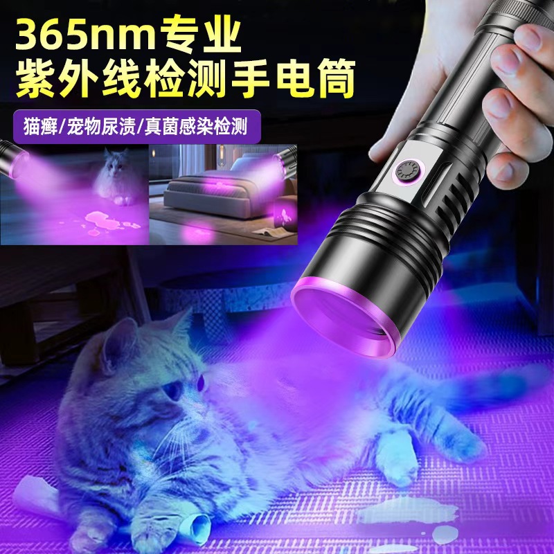 Linterna ultravioleta de alta potencia de 20w, recargable, con espejo negro UV, portátil, para detección de falsificaciones, luz ultravioleta de 365nm image 3