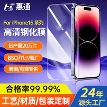 SҶmiPhone15䓻Ĥ O15promaxXĤ