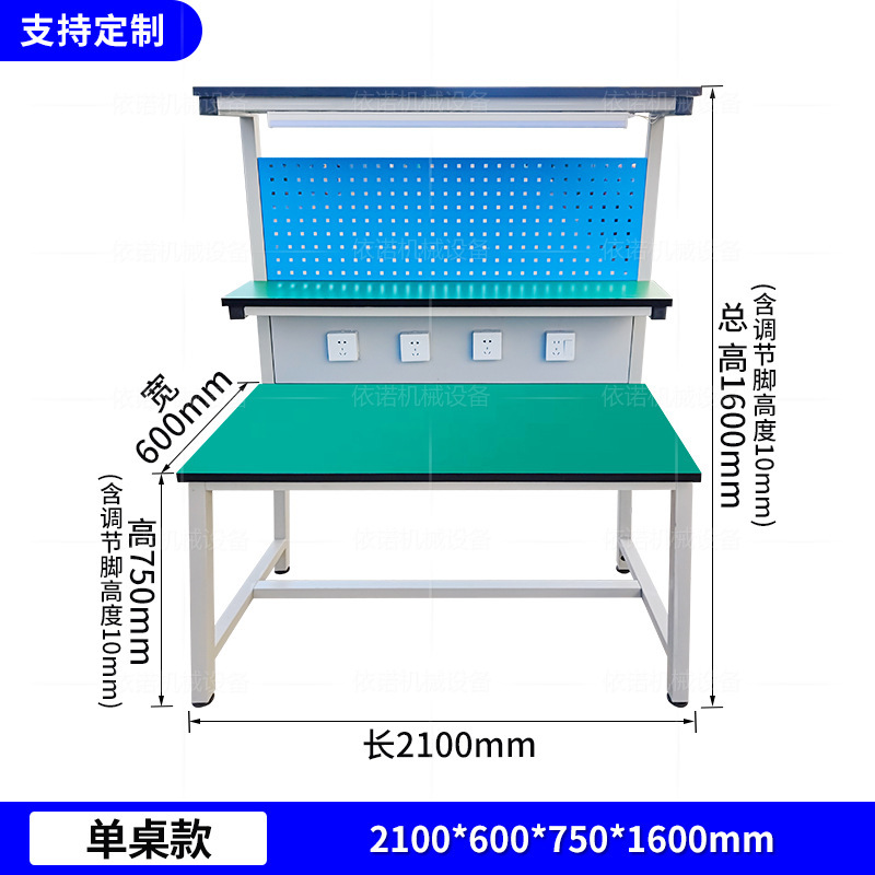 軽量帯電防止吊り板作業台実験台検査台作業場組立ライン整備士操作台メンテナンステーブル|undefined