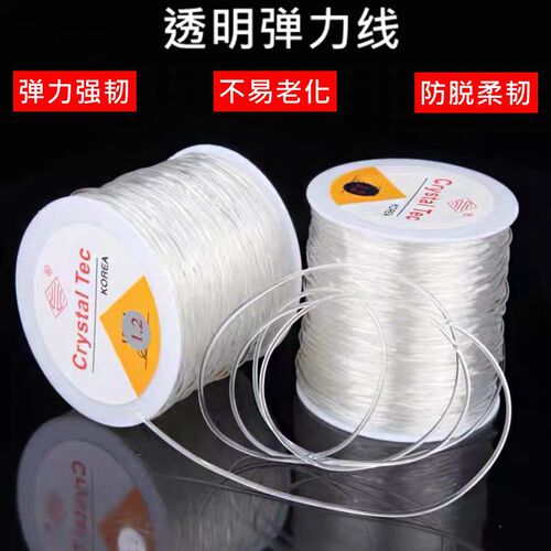 Imported transparent crystal elastic cord for durable beaded bracelets, suitable for handmade prayer beads and beaded cord for bracelets