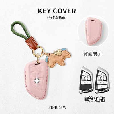 Suitable for Bmw X3: Car key bag - bmw-model-b-girl-pink-with-green-letter-braided-rope-brown-will-make-you-rich-immediately