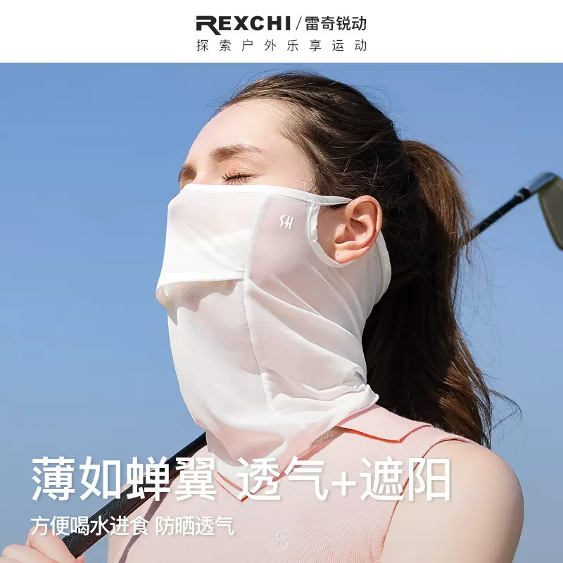 夏季户外防晒面罩骑行护颈防紫外线面纱轻薄透气防晒冰丝口罩女士