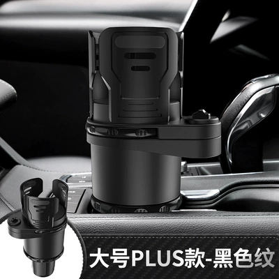 Cross-border multi-functional car water cup holder double-layer thickened cup holder retractable rotating beverage holder with switch storage box (Car cup holder/beverage holder) - black-large-cup-holder-with-switch