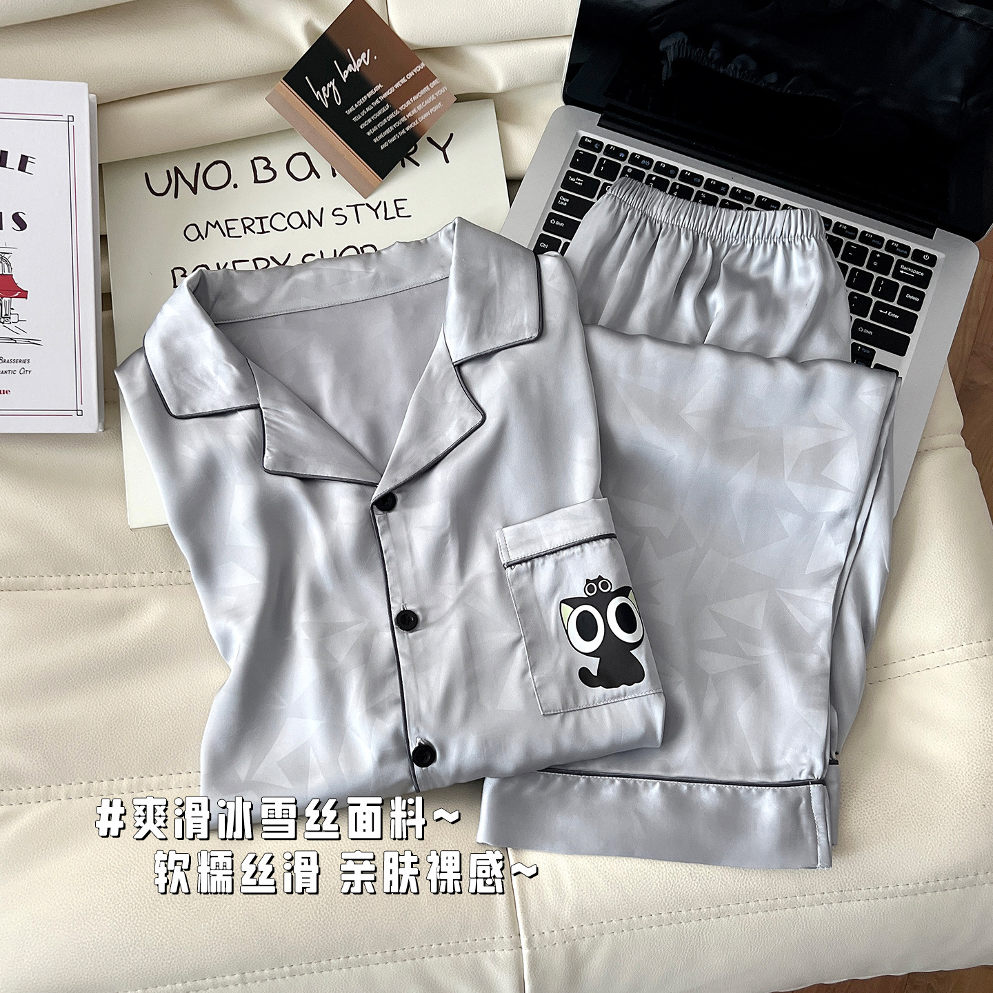 2025 Spring and Autumn Ice Silk Casual Long Sleeve Trousers Large Size Teen Pajamas Men's Cute Cartoon Home Clothes