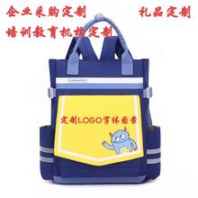 定制儿童书包LOGO新款卡通可爱学生手提补习袋小学生补习包双肩包