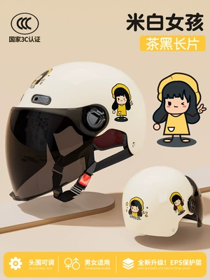 Motosiklet dəbilqələri | women's motorcycle summer helmet four - one-size-fits-all-off-white-girl-sunscreen-long-mirror