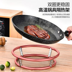 Stainless steel round pipe pot stand, double-layer insulated pad, anti-scald storage tabletop, wholesale