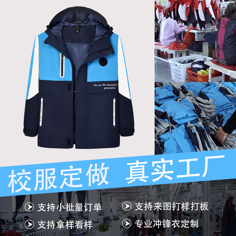 ����У���������Сѧ����������Ůͬ���ˮ��������һ�ɲ�ж����