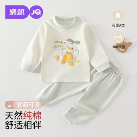 连身衣、爬服;孕妇裤;童套装