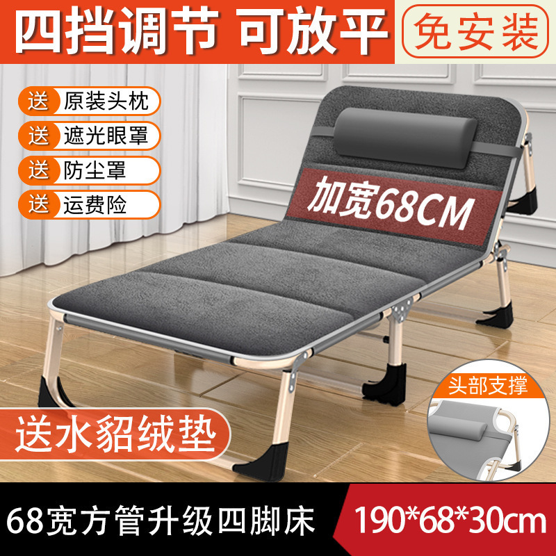 折叠床单人床家用便携方管躺椅行军床办公室简易成人午睡午休床|undefined