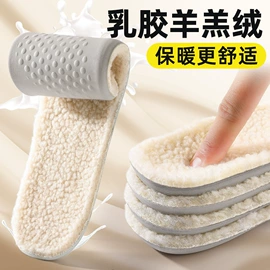 鞋垫/增高垫;后跟贴;暖贴、暖宝宝