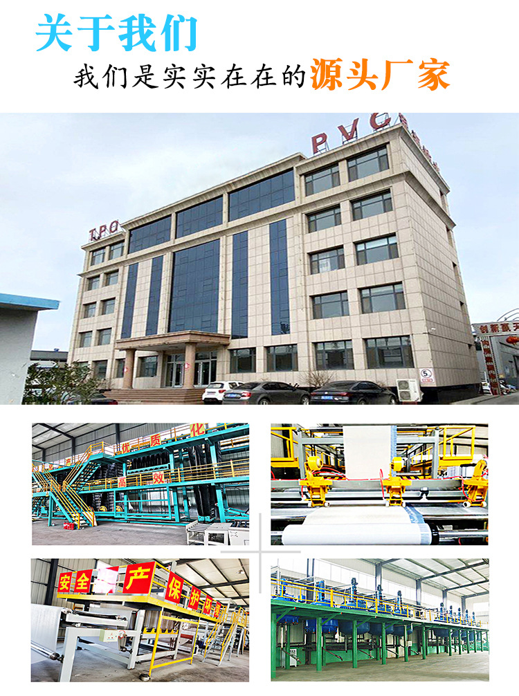 耐根PVC详情_15.jpg