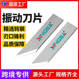 铣刀;铣削刀片;其他刀具