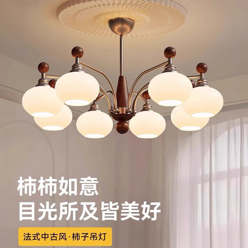 Medieval Retro Solid Wood Living Room Designer Persimmon Chandelier Medieval Style French Cream Style Bedroom Living Room Dining Room Lamp