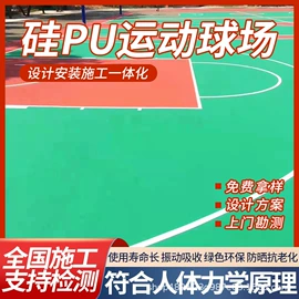跑道草坪