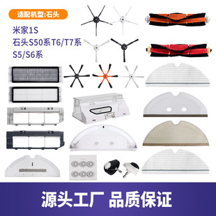 �m���׼��m��ʯ�^�ߵؙC�������S50 T6 T7 S5 S6��ˢĨ���m�ОV