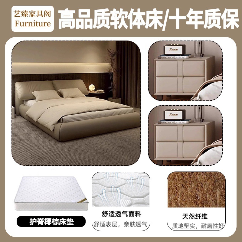 Luz lujosa cama doble moderna y simple, atmósfera italiana de alta gama, cama de matrimonio minimalista, cama queen, cama de cuero de orejas de elefante, dormitorio principal.