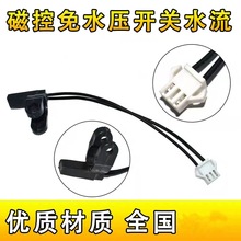 ȼ���ˮ����� �ſ���ˮ���_�Pˮ��΢�ӵ͊A��ʽˮ���_�P ���