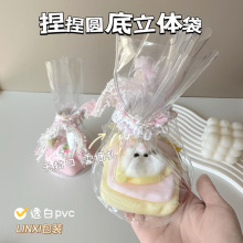 LINXI捏捏乐圆底袋子无味超软透明PVC圆底蛋糕捏捏平口立体包装袋