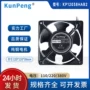 交流固态工业散热继电器