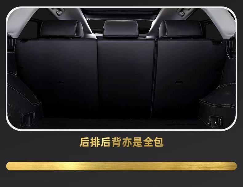 Toyota Rongfang seat covers for 2020-2023 RAV4 Dual Engine E+ full-cover seat cushions, specialized car seat covers