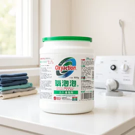 洗衣粉;多用途清洁剂;洗衣液