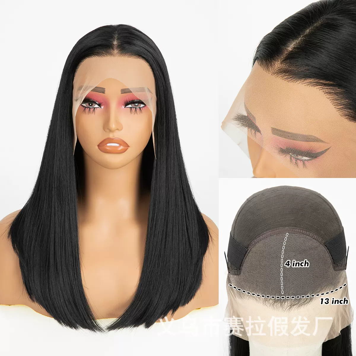 黑人头套手织前额蕾丝假发头套13*4黑长直中长假发全头套厂家直销