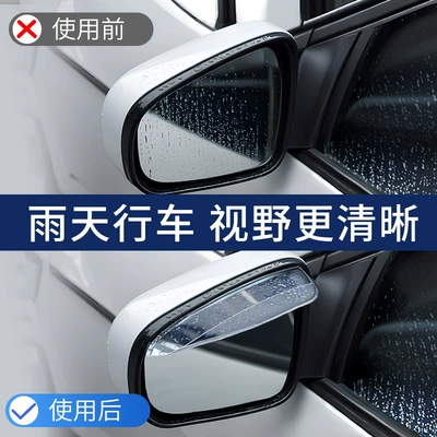 Rain shield: Changan CS55plus Song plus