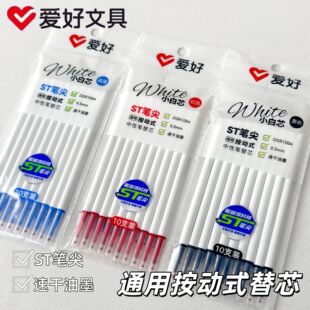 �ۺ�1004С��оͨ�ð������ԹP��о0.5mmST�P���ٸɌW��ˢ�}�Pо