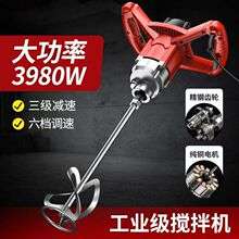 �ֳֹ�ҵ�����Ϳ�������ˮ�����ӷ۵綯��������һ�����������