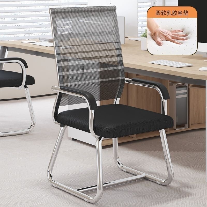 Office Chair, Comfortable for Long Periods of Sitting, Computer Chair, Conference Room Ergonomic Chair, Home Study Chair with Backrest, Mahjong Chair Office Chair, Comfortable for Long Periods of Sitting, Computer Chair, Conference Room Ergonomic Chair, Home Study Chair with Backrest, Mahjong Chair