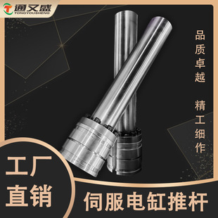 ͨ��ʢ�ŷ�늄ӳ�U�����ƗU늄Ӹ�����Ͳĸ��N��̖�ӹ����ƏS��