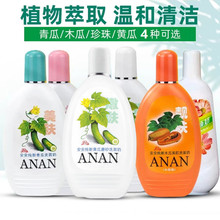 安安纯新黄瓜磨砂洗面奶200g嫩得快珍珠青瓜洁面乳女-246