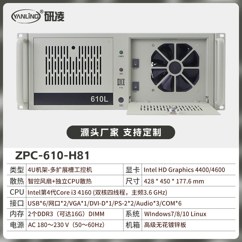 H81 4UϼʽڿѹչܿҵԹػ